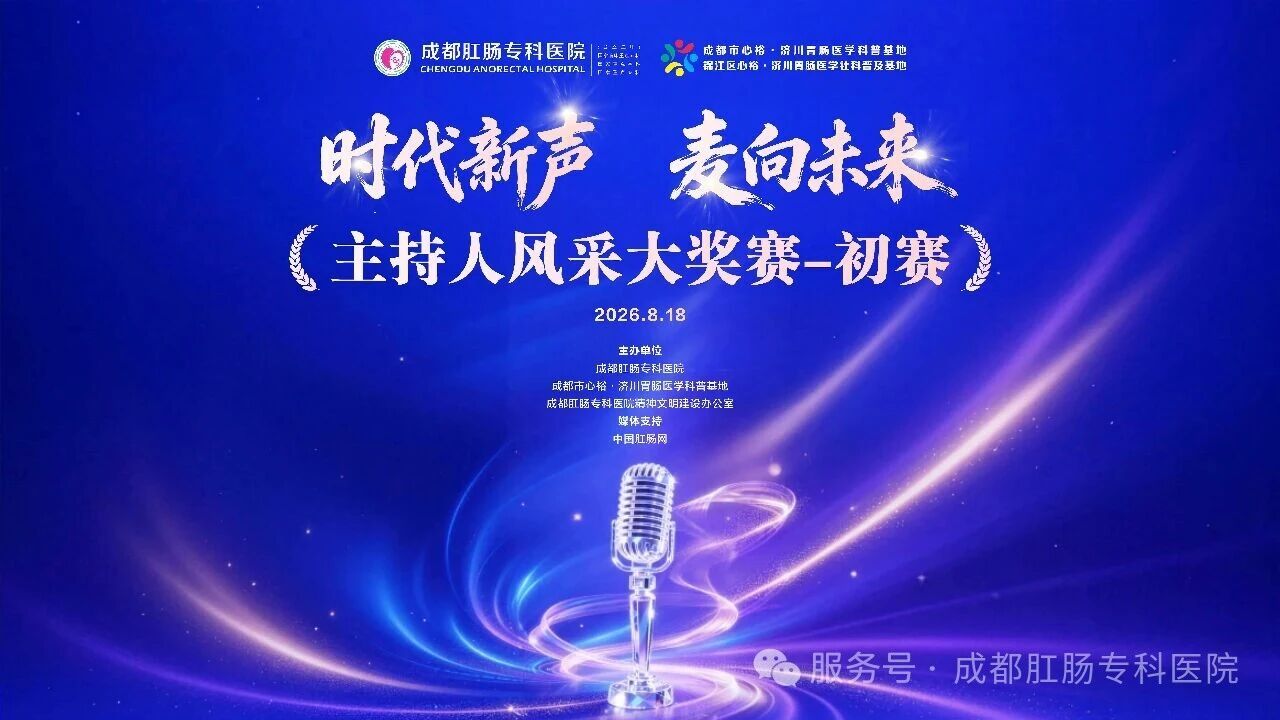 微信图片_2026-08-31_154806_146