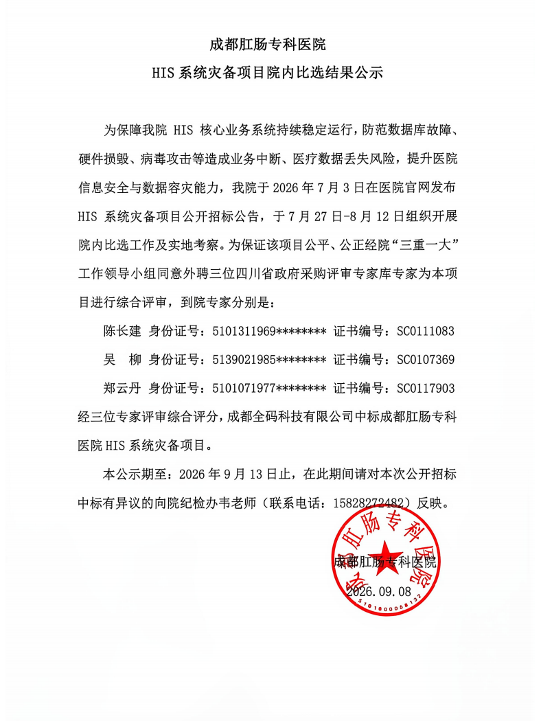 a81acf96-45e8-4991-aa51-5b640379f307.png