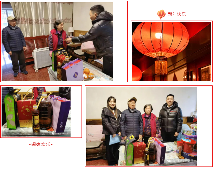 QQ图片20220121112356