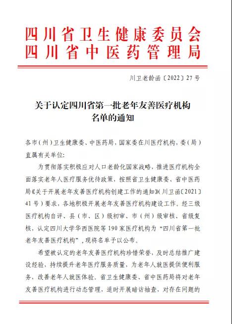 微信图片_20220219092957