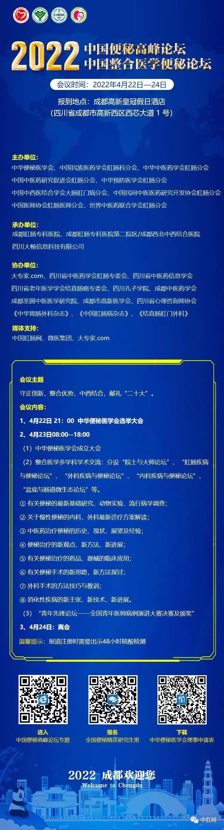 微信图片_20220314170258