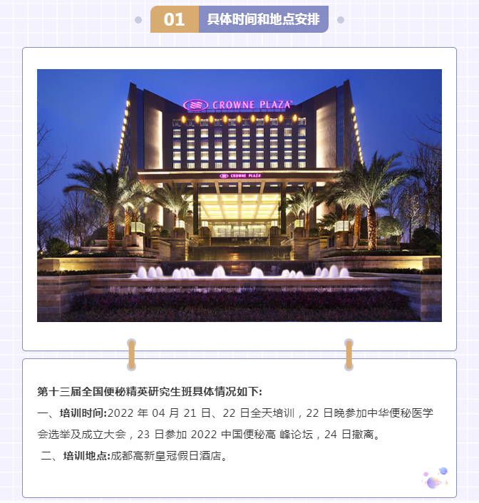 QQ图片20220318093937