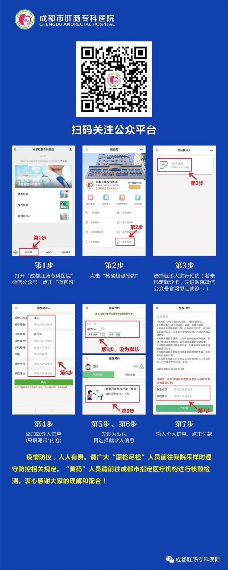 微信图片_20220408084846