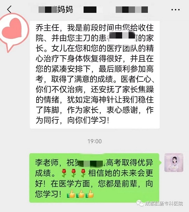 微信图片_20220701105458