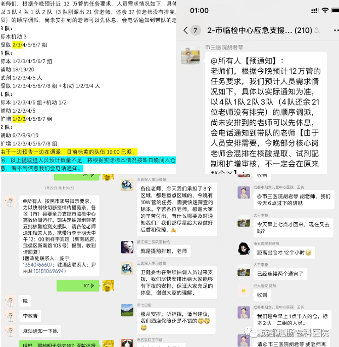 QQ图片20220802091309