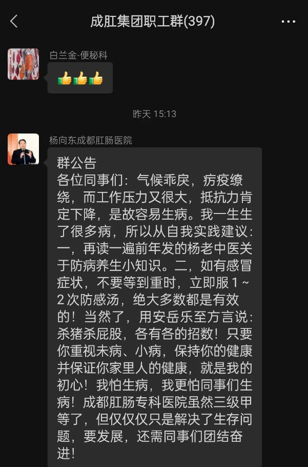 QQ图片20220802093506