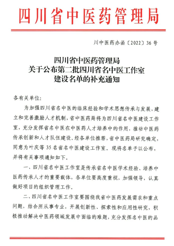 QQ图片20220802094501