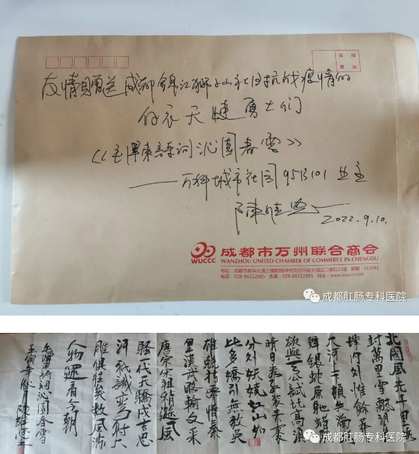 QQ图片20220913155324