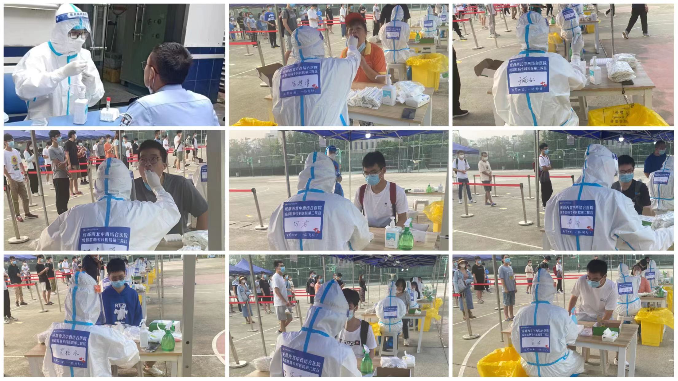 微信图片_20220913124335