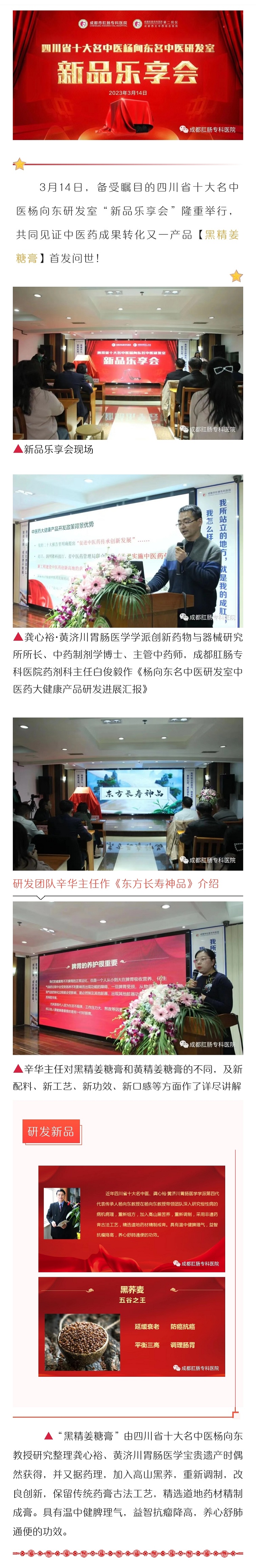 微信图片_20230316150114