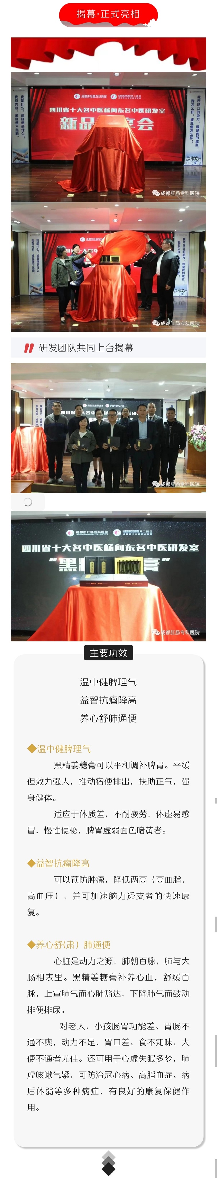 微信图片_20230316150118