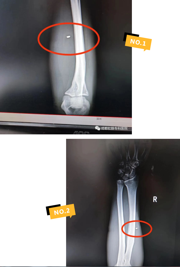 QQ图片20230317140851