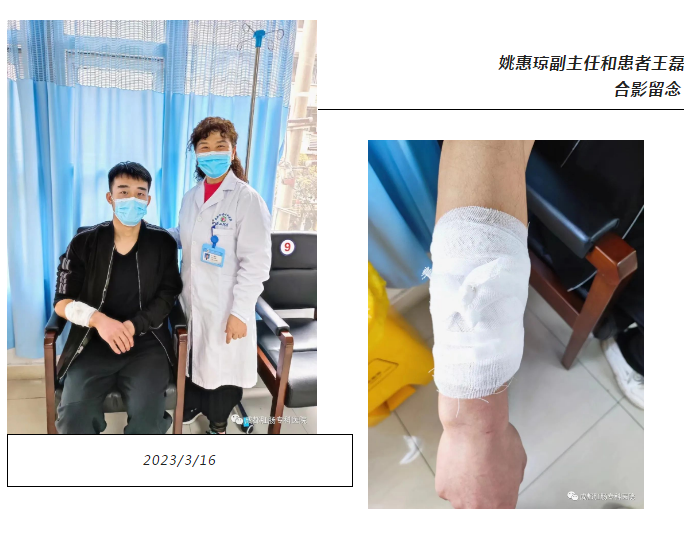 QQ图片20230317140921