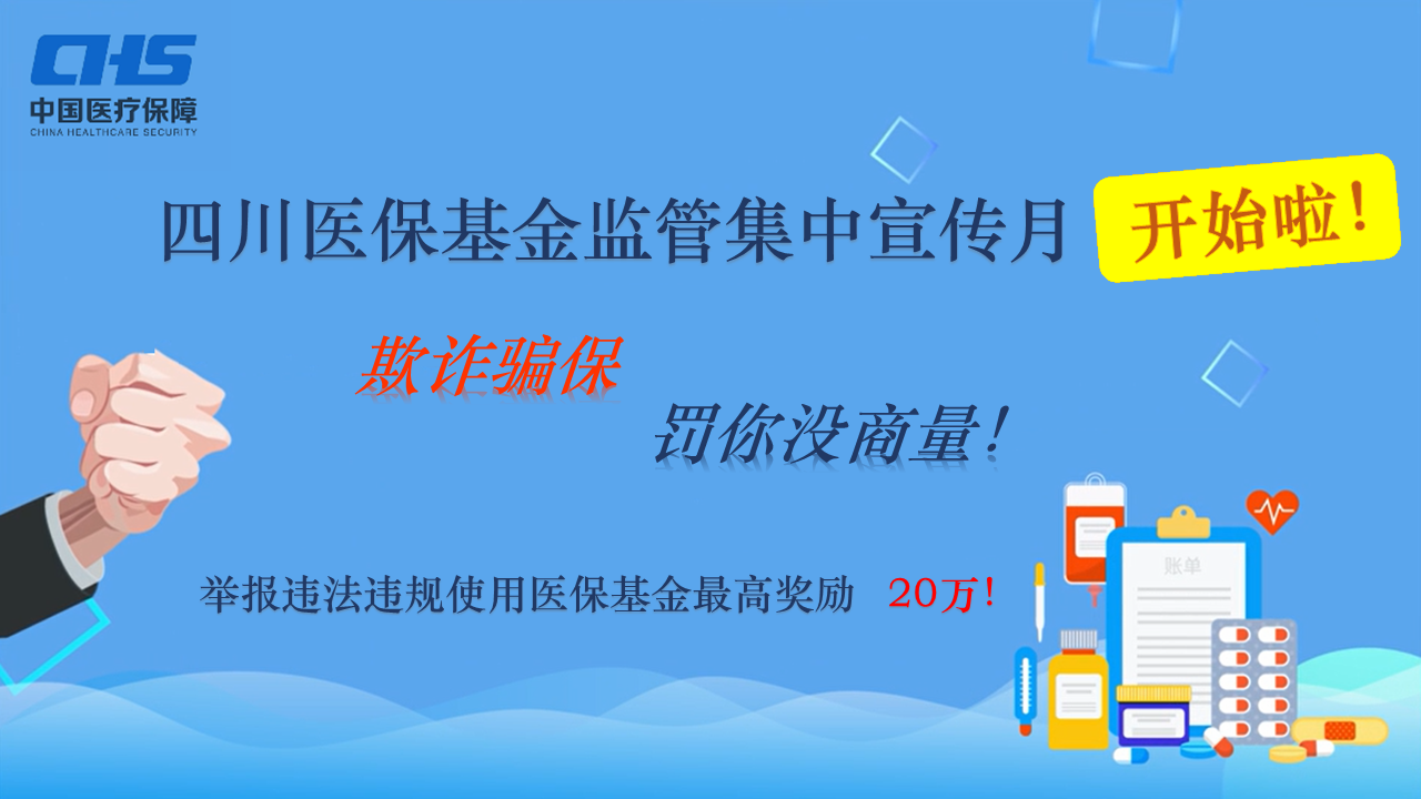 微信图片_20230401104116