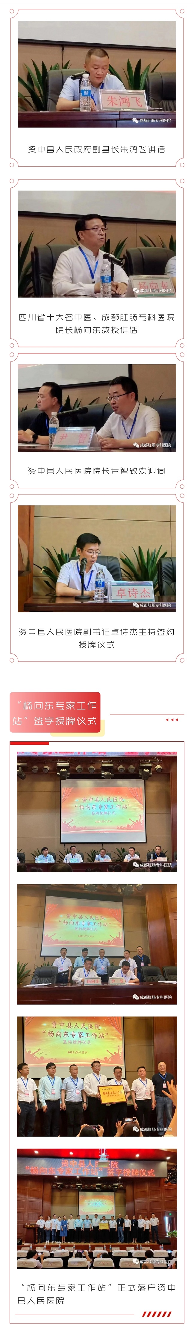 微信图片_20230420090911