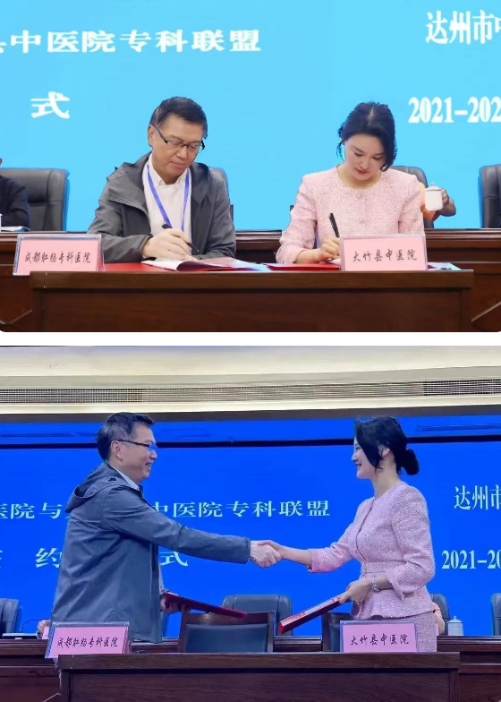 QQ图片20230426141036