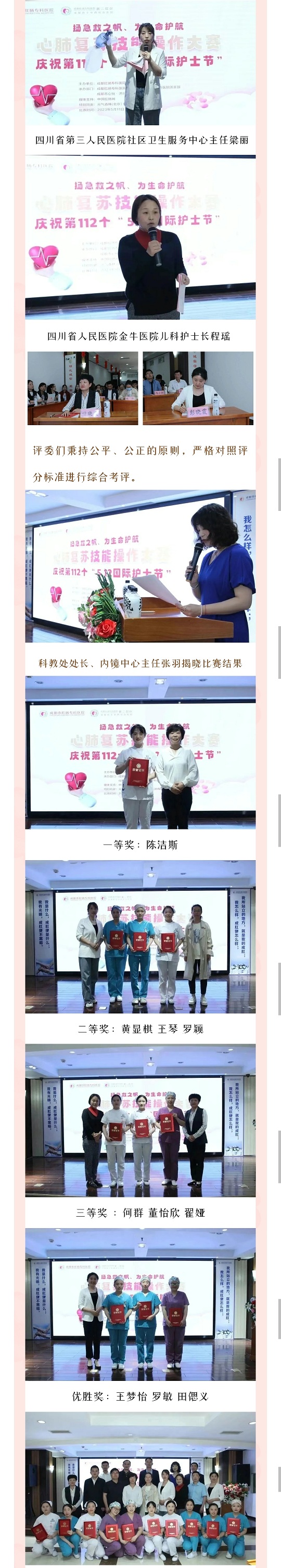 微信图片_20230513110419