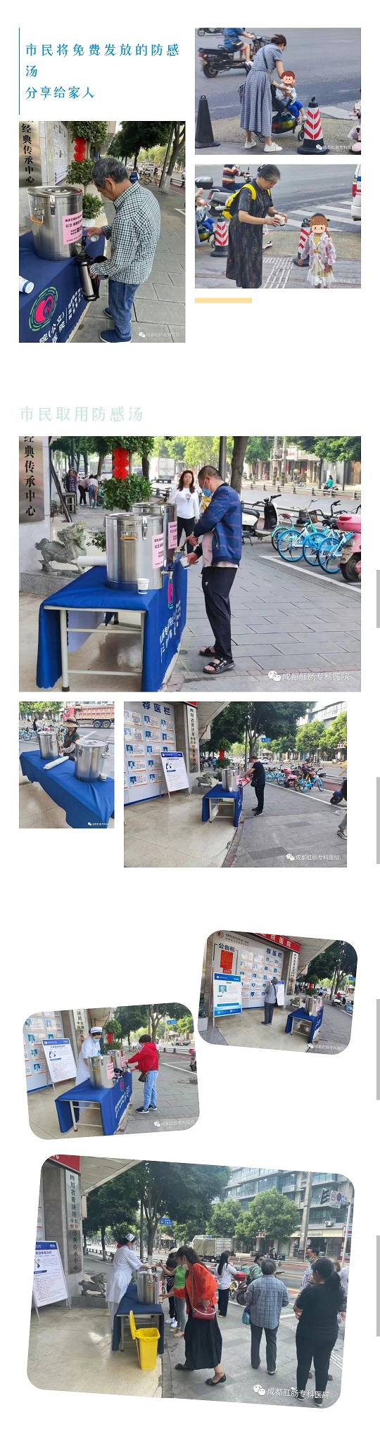 微信图片_20230516162617