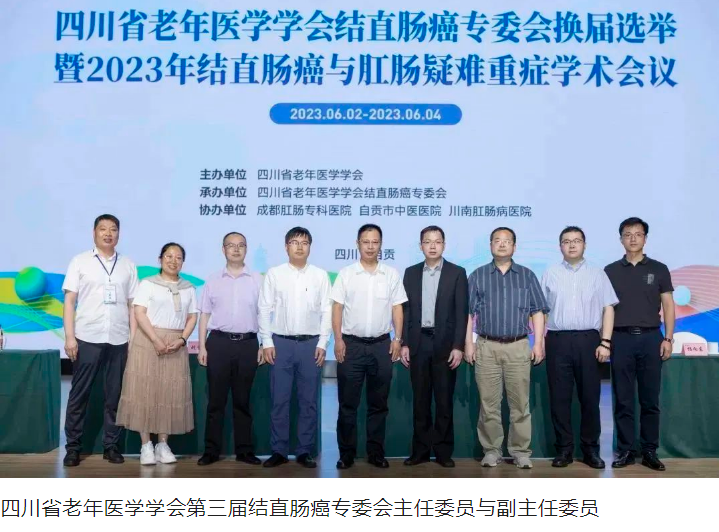 QQ图片20230606154739