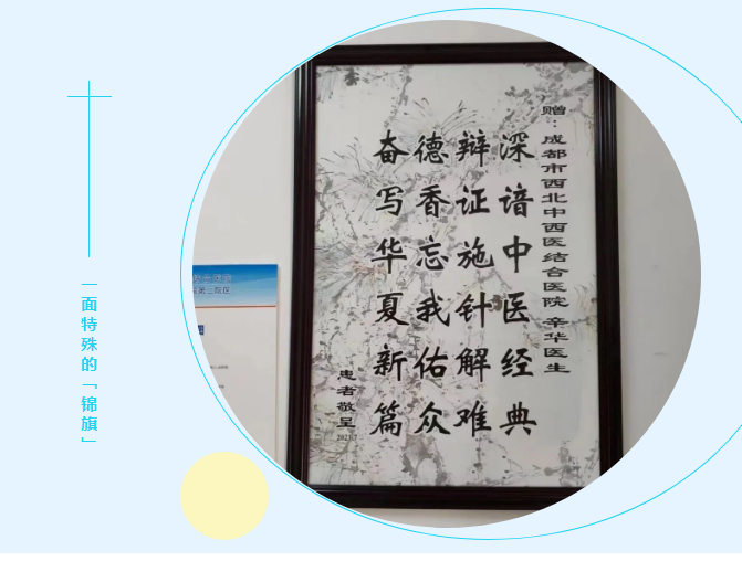 QQ图片20230729095603