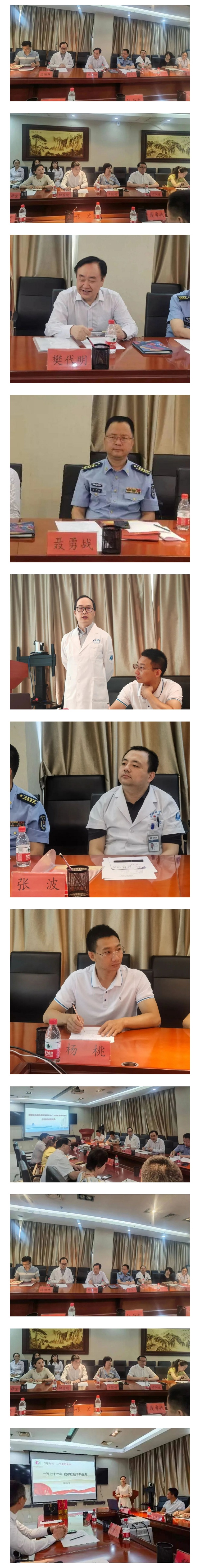 微信图片_20230902091617