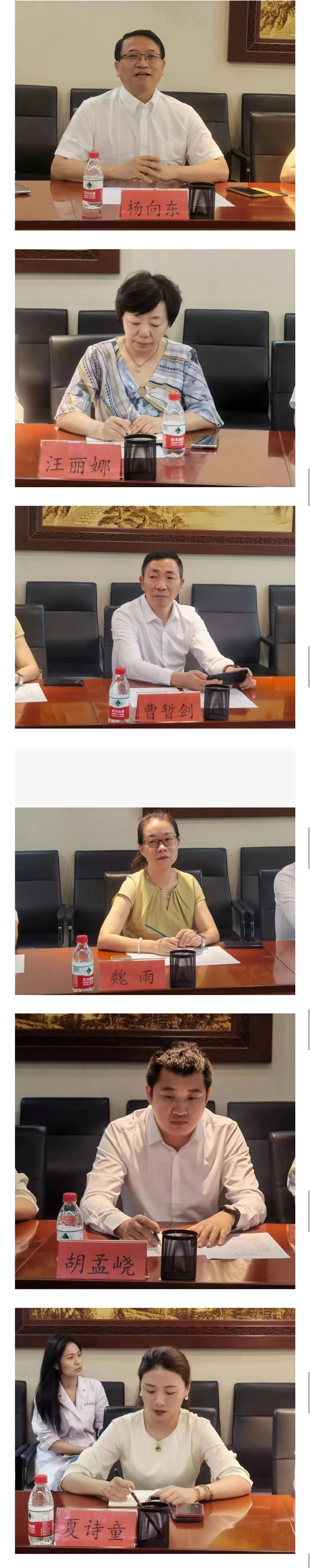 微信图片_20230902091623