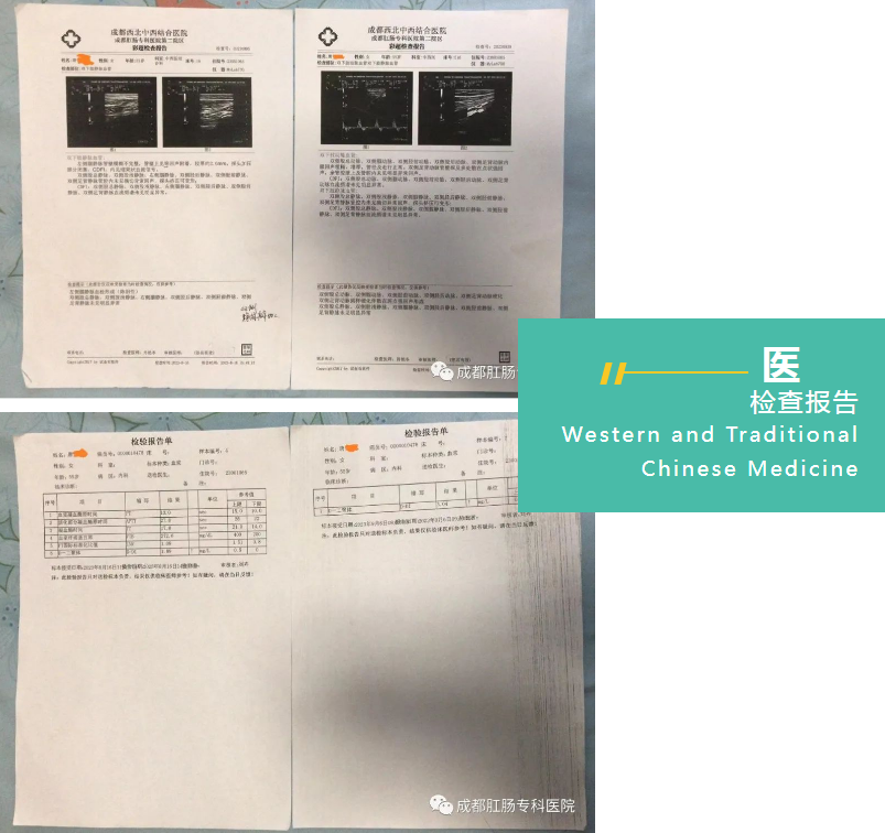 QQ图片20230923104727