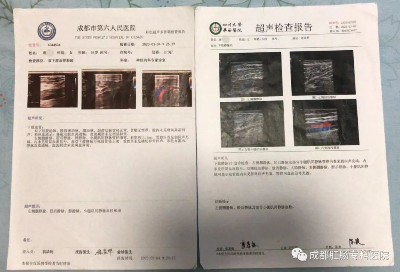 QQ图片20230923104615