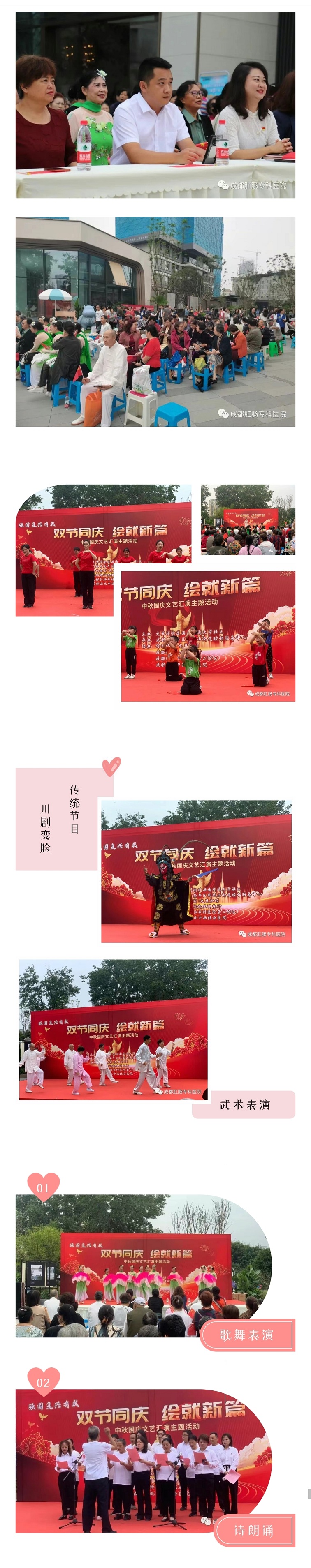 微信图片_20230927175728