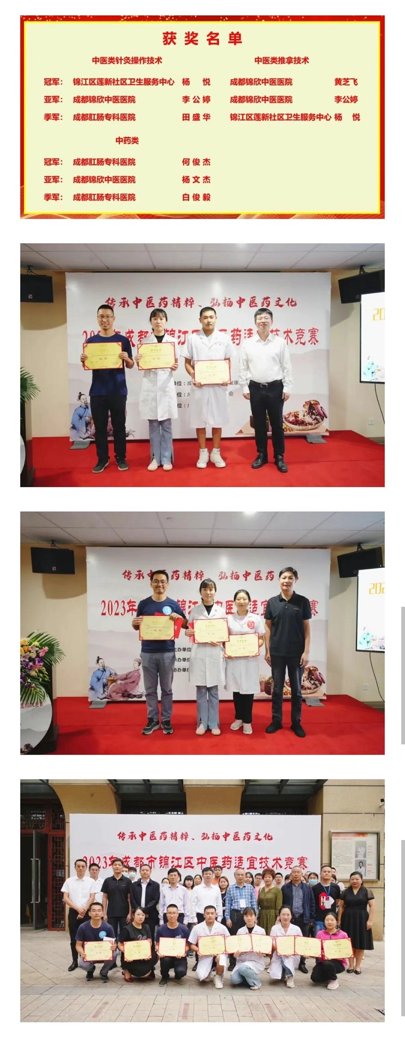 微信图片_20230928093203