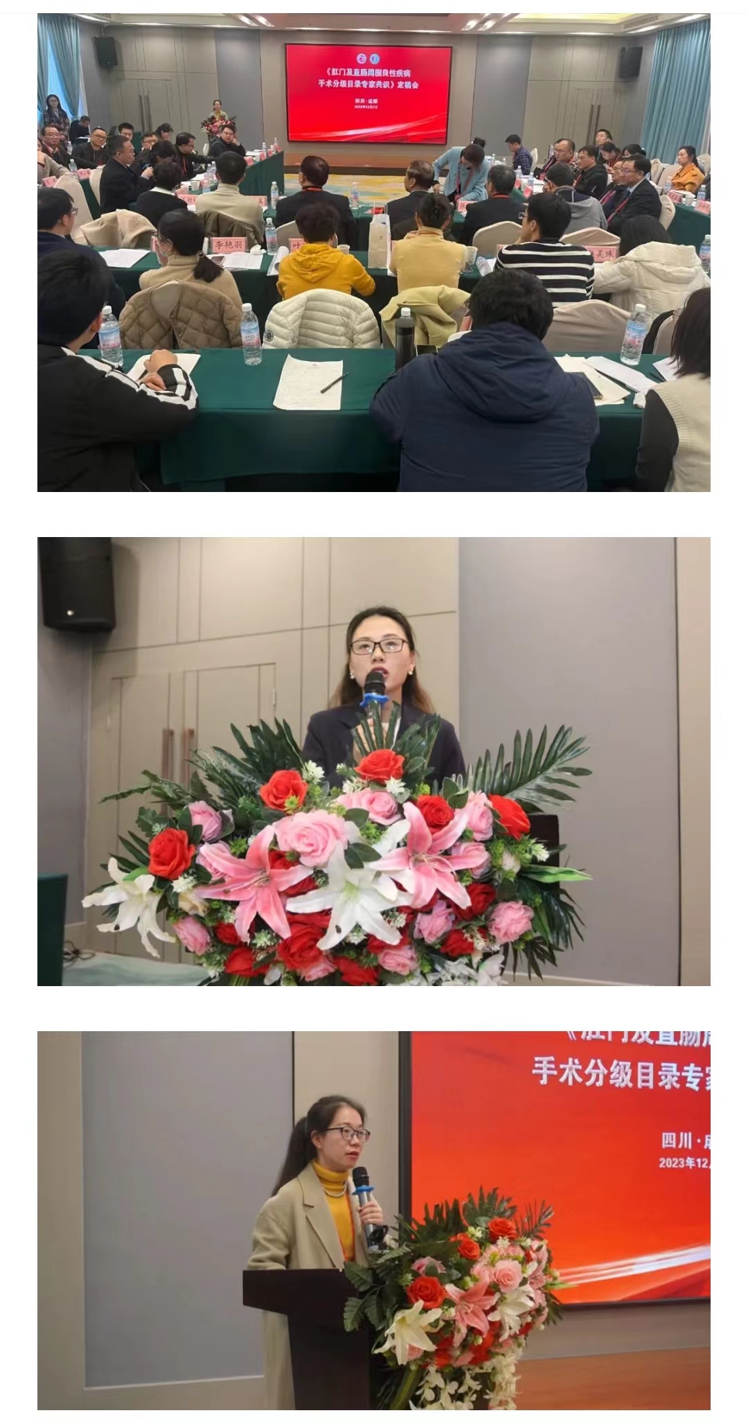 微信图片_20231221101234