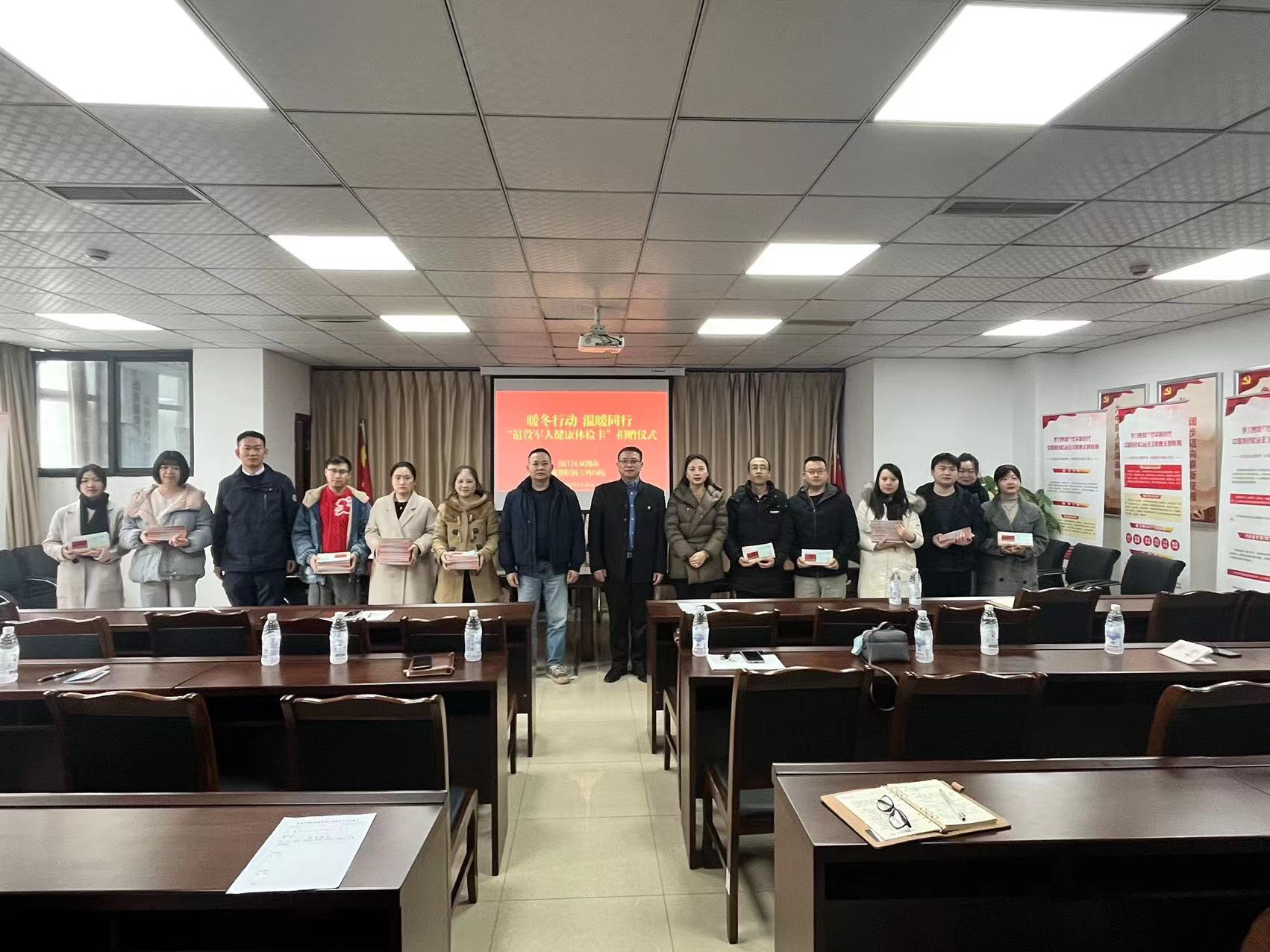 微信图片_20240116171500