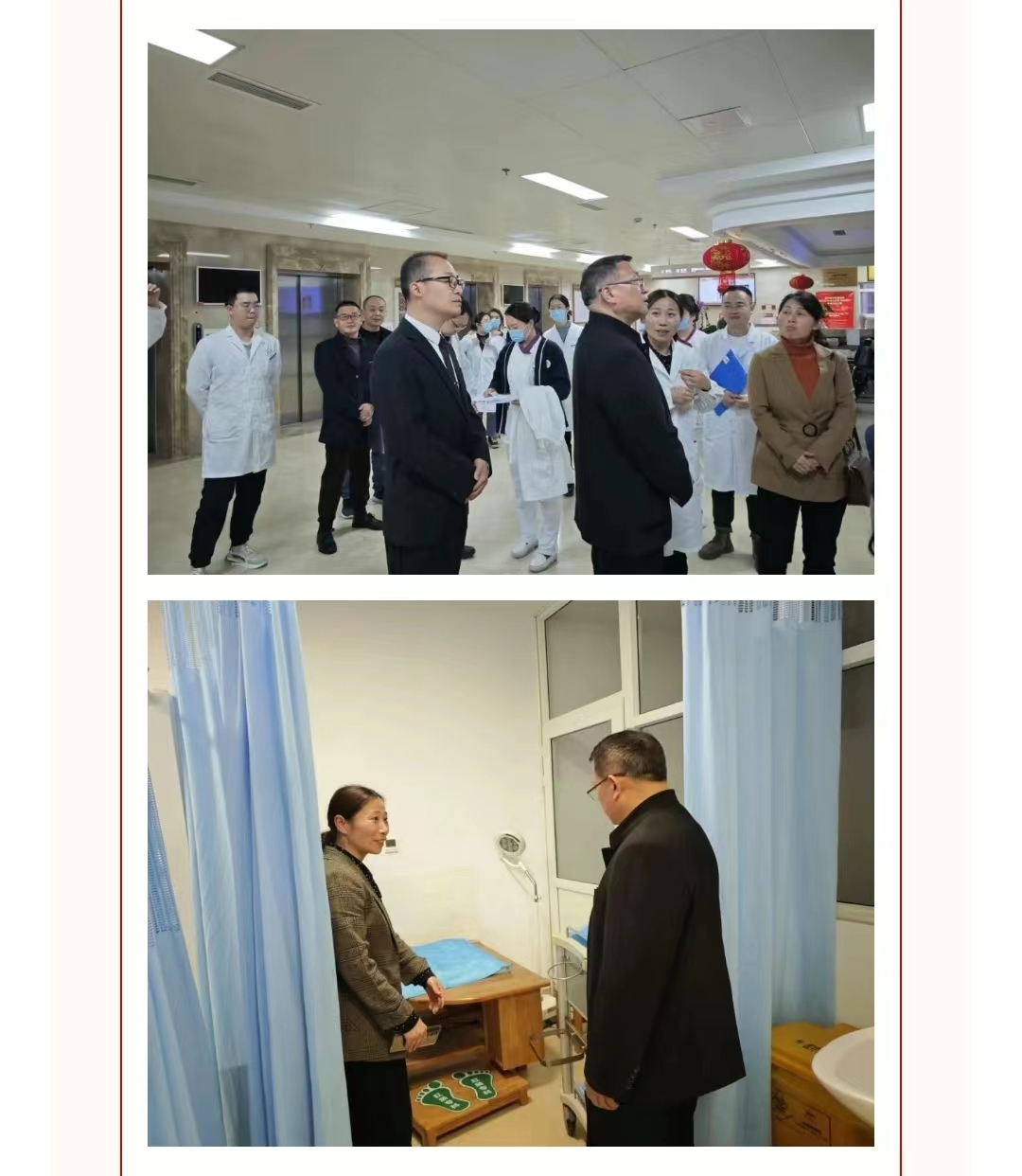 微信图片_20240316091636