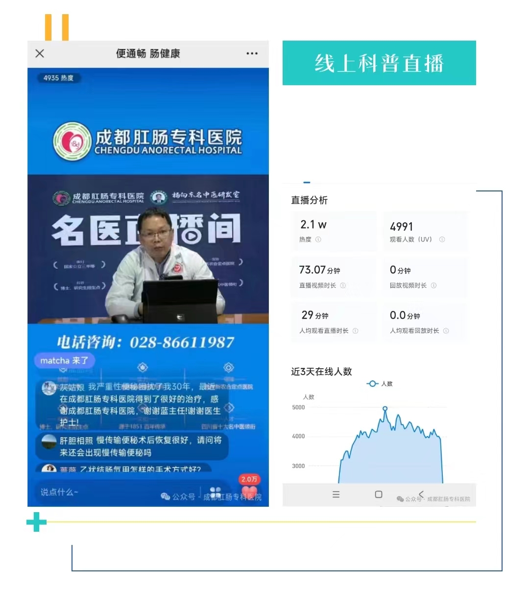 微信图片_20240329100416