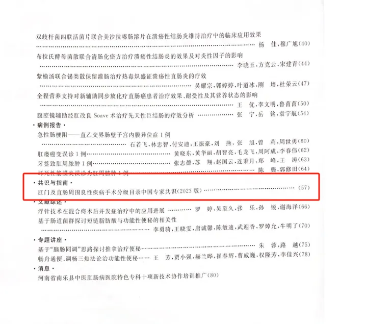 QQ图片20240412105532