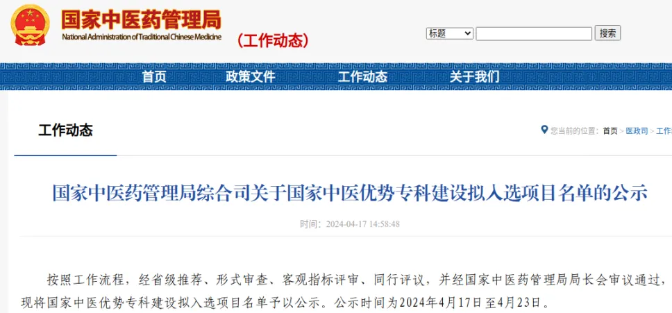 QQ图片20240418172640