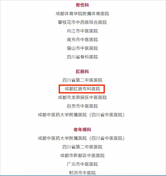 QQ图片20240418172547