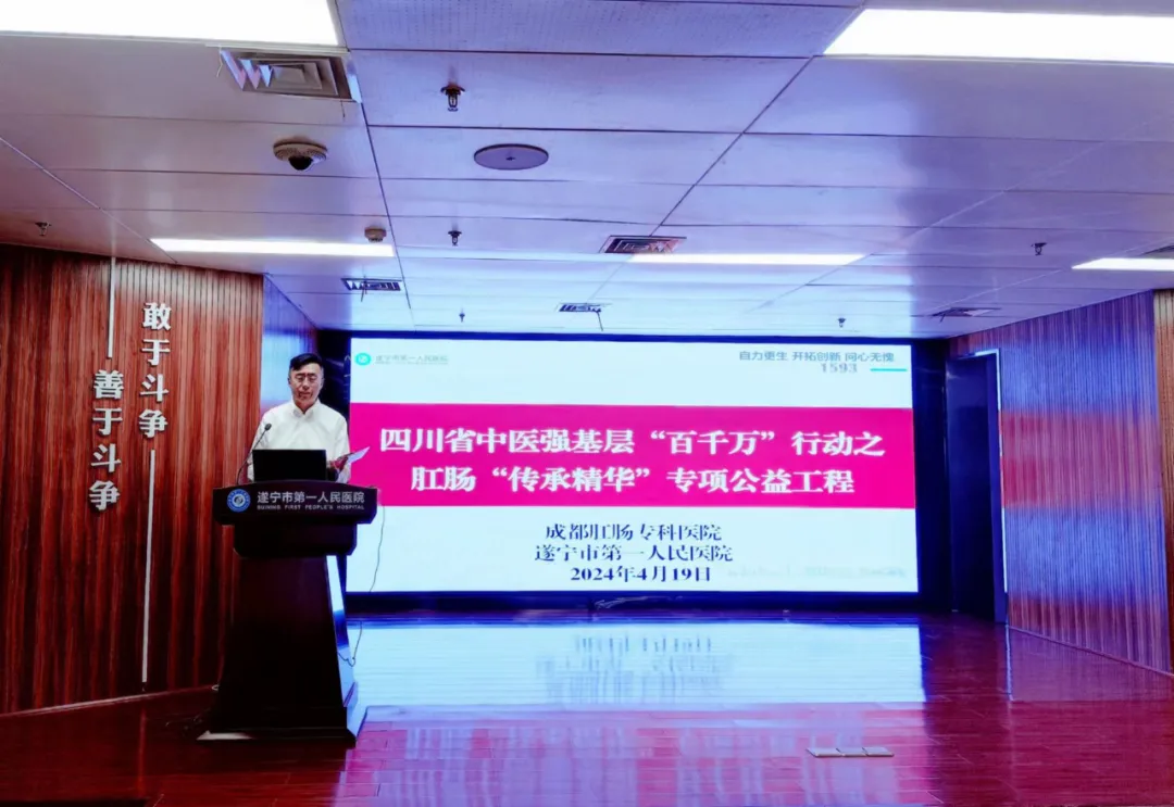 QQ图片20240420113003