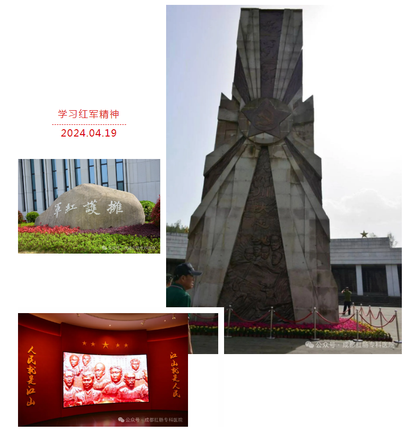 QQ图片20240424090618