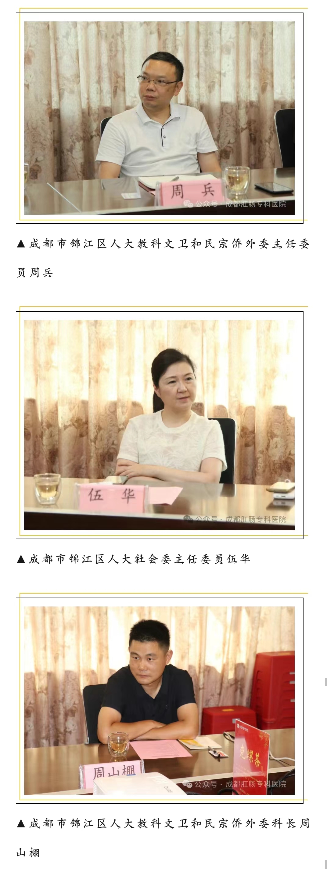 微信图片_20240705165033