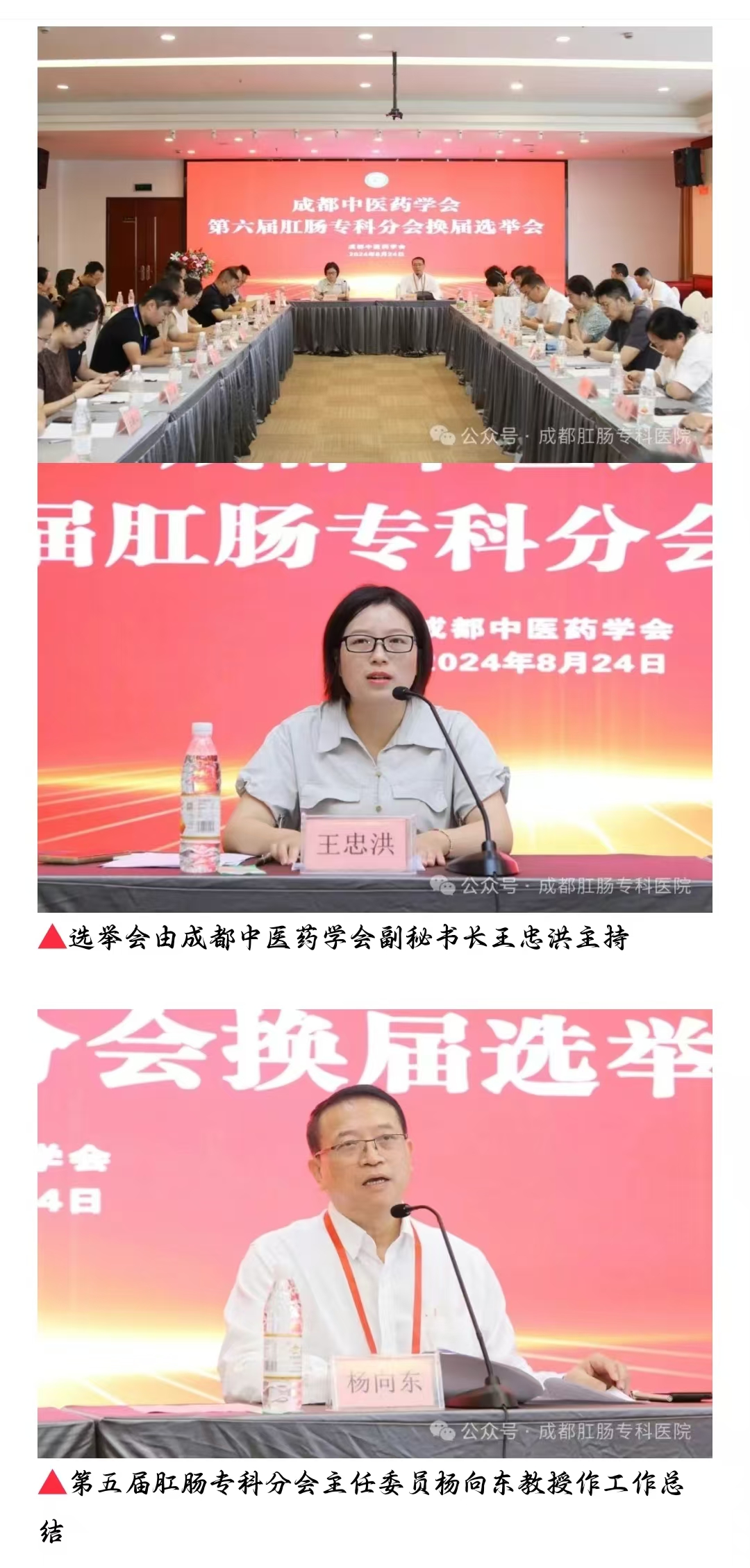 微信图片_20240902163151