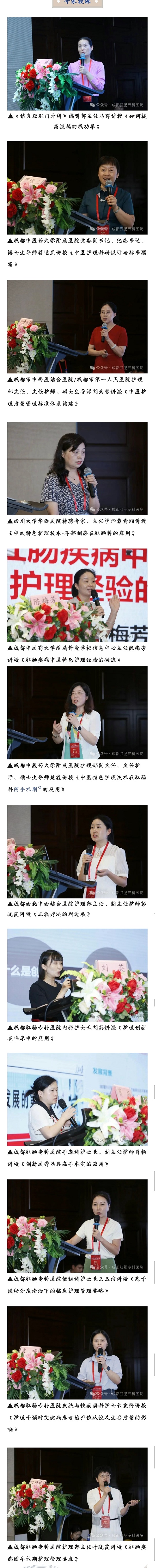 微信图片_20240903092844