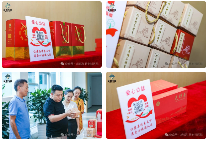 QQ图片20240914101433