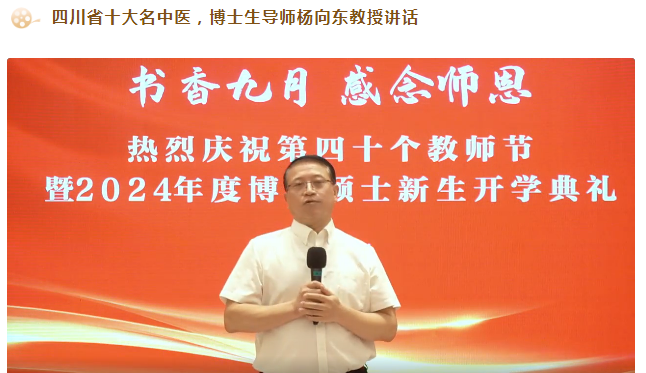 QQ图片20240914102527