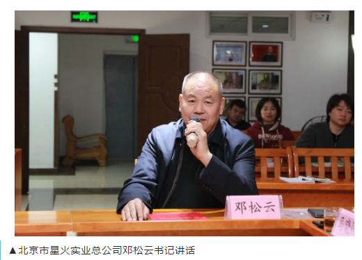 QQ图片20241125112152