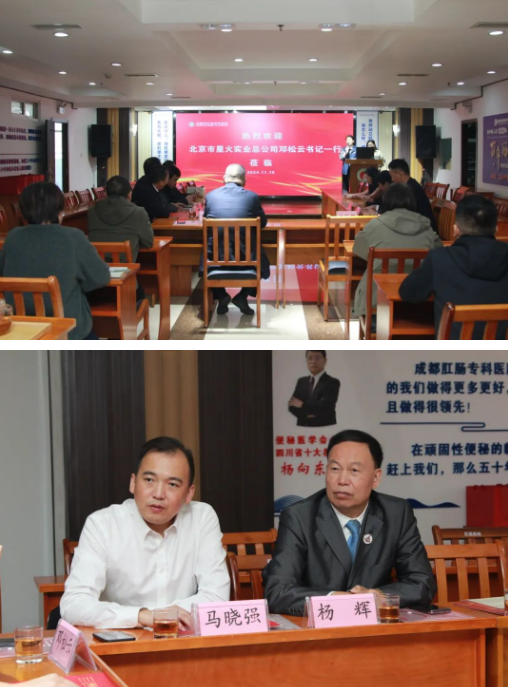 QQ图片20241125112245