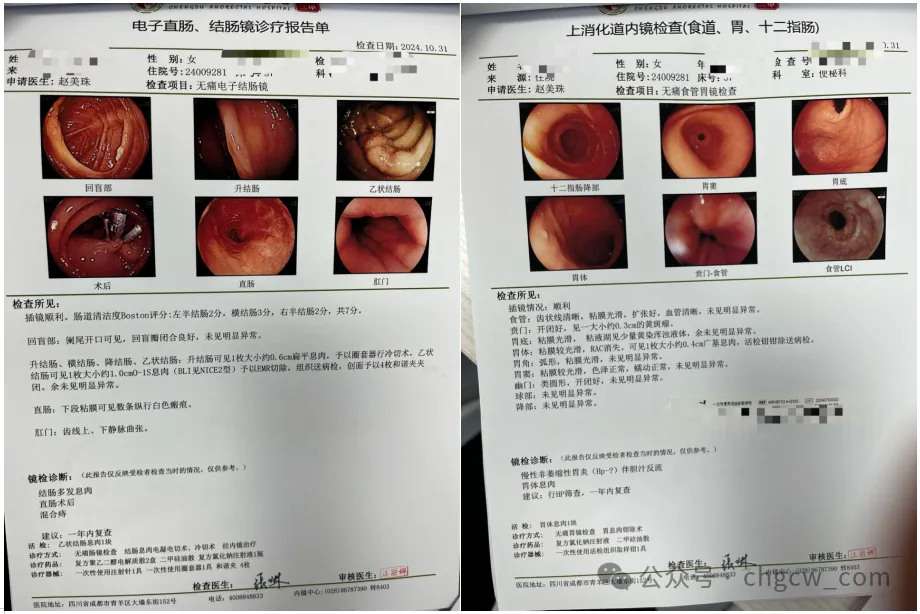 QQ图片20241125150559