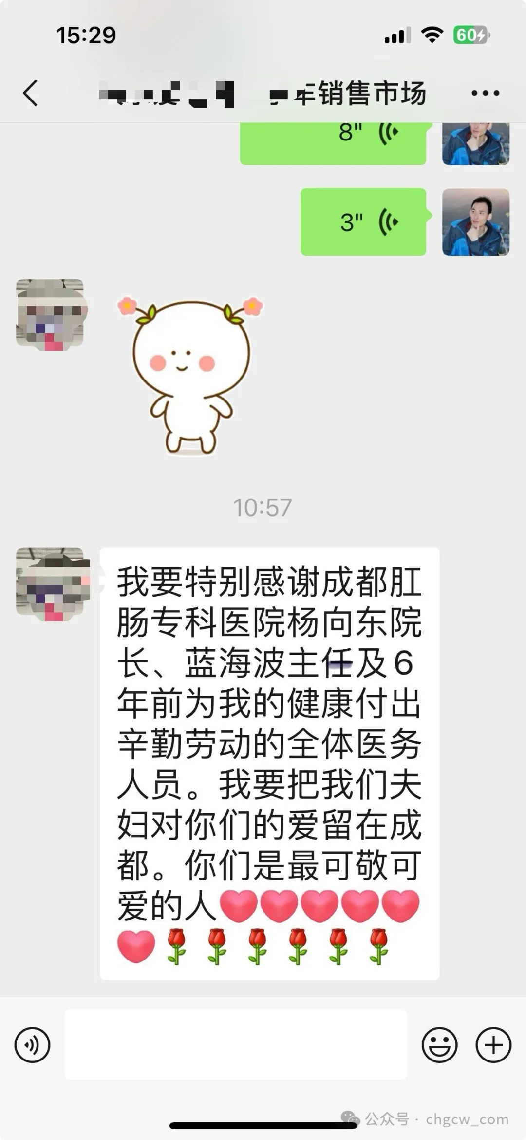 QQ图片20241125150611