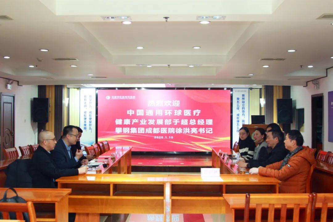 QQ图片20250123161851