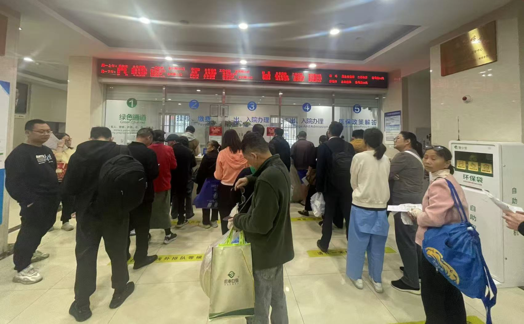 QQ图片20250123162307